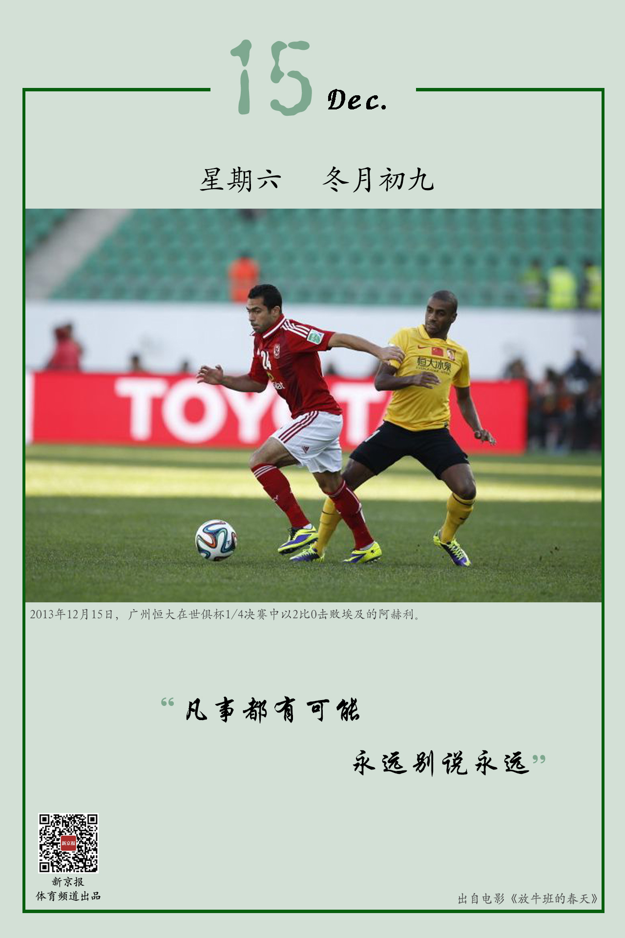 冠席位的纽