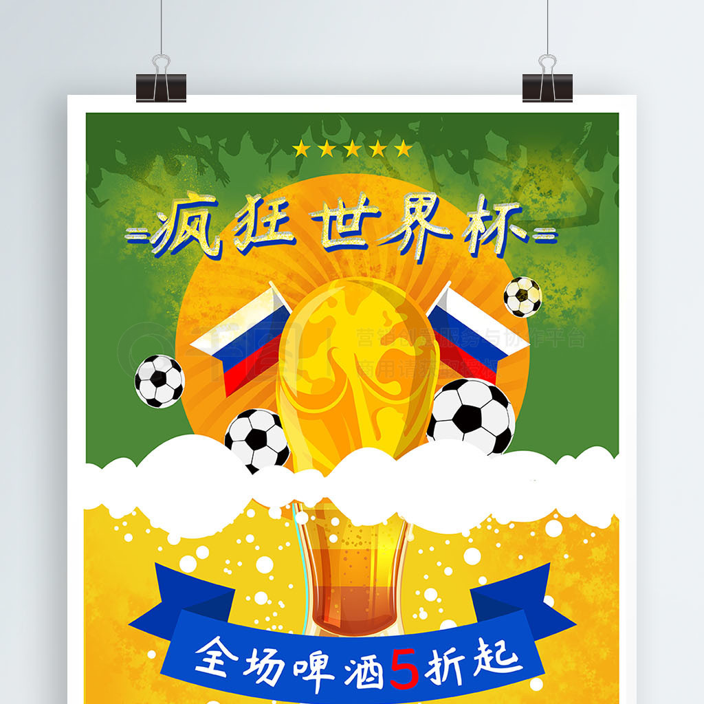 向高潮这
