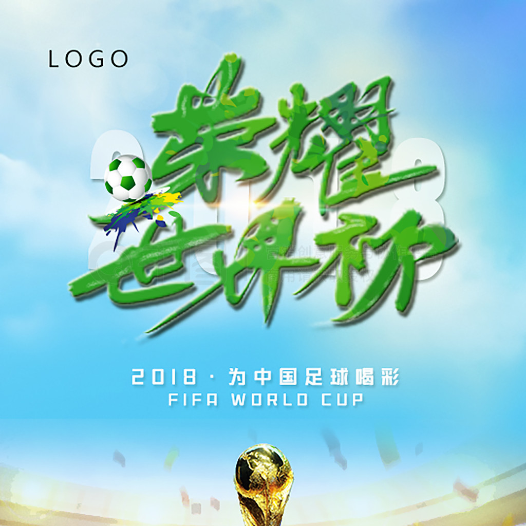 展望也强调