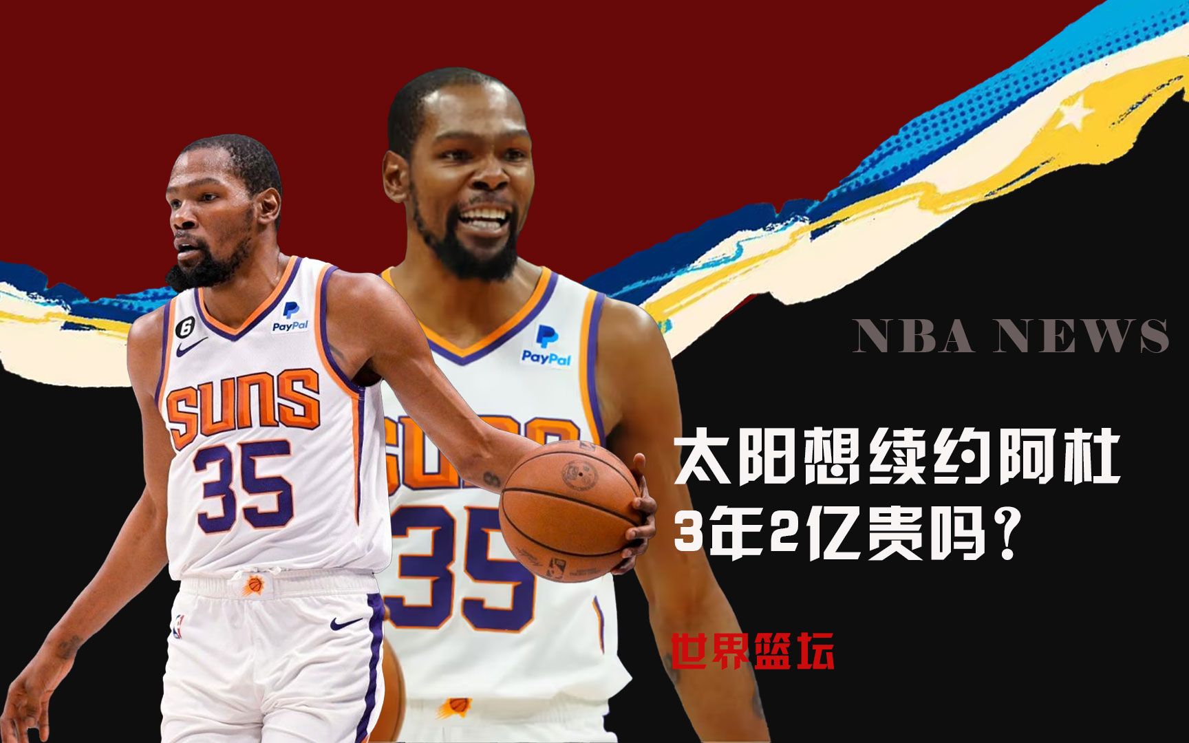 还有他们